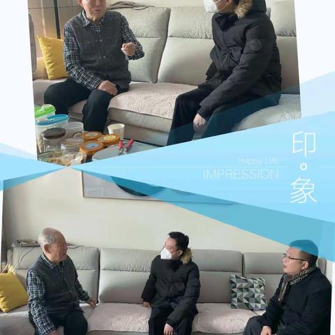 市资源规划局高陵分局开展春节走访慰问干部职工活动