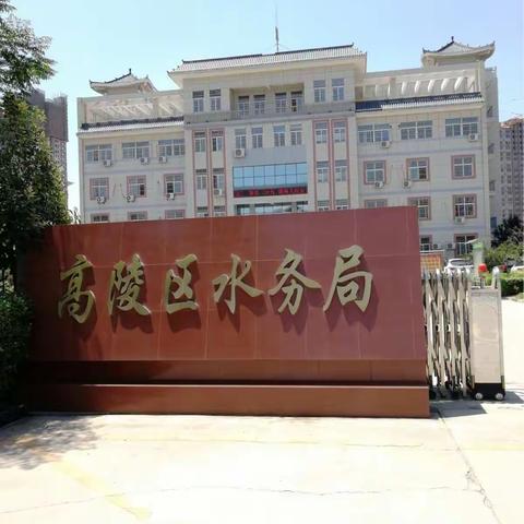  大调研--整理中心在行动（之二） 走访相关部门，协调沟通，加快落实高标上图入库工作