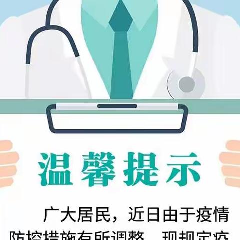 康庄社区曹宇的美篇