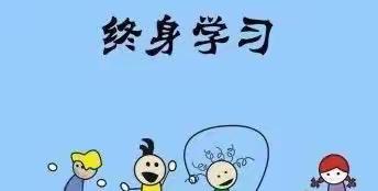 正幼小四班《指南》之科学研究篇读书会