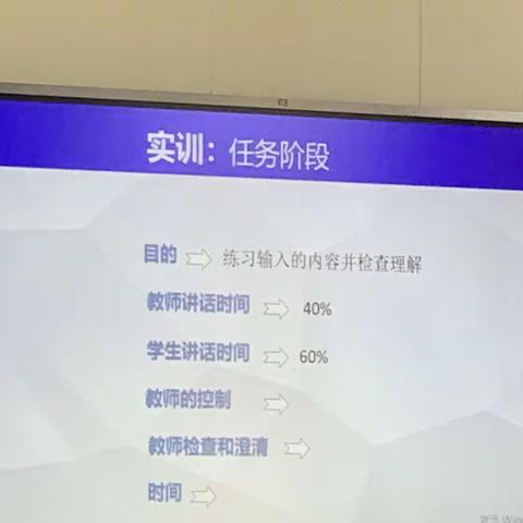 三明治教学法