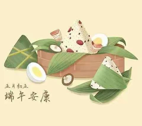 万福镇塘东小学端午节放假假期通知