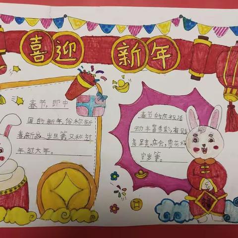 精彩寒假 ，快乐成长——灵宝市第六小学一（9）班崔善美寒假实践活动