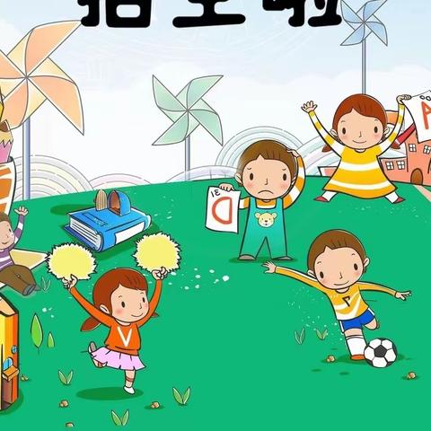 时光恰好，遇见“新”的你——向日葵幼儿园2023年秋季开始招生啦！