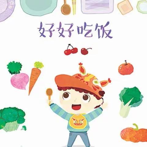 不负美好食光——向日葵幼儿园第十二周食谱
