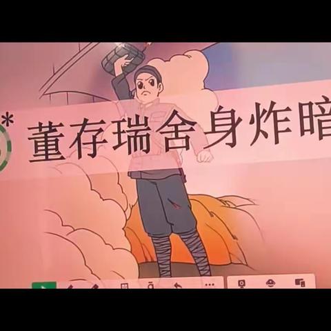 第二实验小学高效课堂推门课纪实