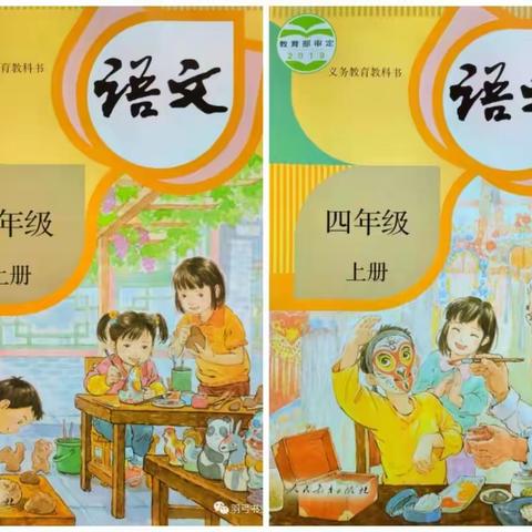 云端教研，不负时光——海港区唱晓旭小学语文名师工作室活动纪实