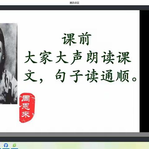 “疫”起上网课，云端来助力———海港区语文教研员杨静老师指导语文教学工作