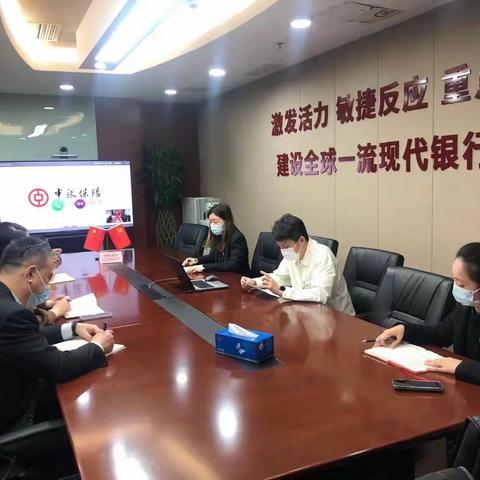 北京分公司第四党支部学习贯彻党的十九届六中全会精神