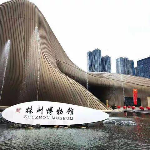 穿越时空的隧道  历史沟通的桥梁