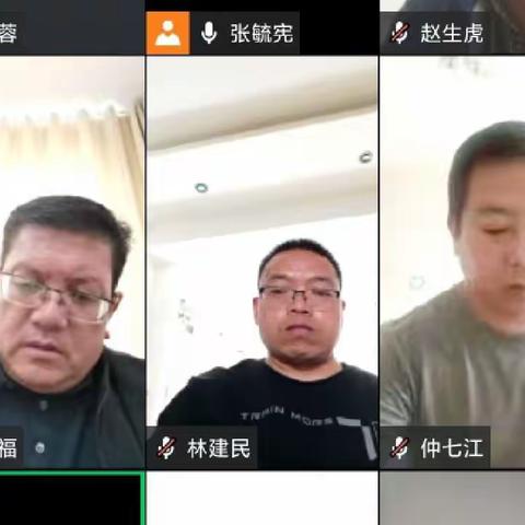 互助民中召开线上教学工作推进会