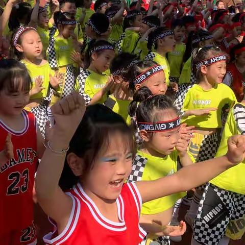 快乐体操 活力飞扬 — — ﻿博兴县第一小学附属幼儿园（校内）第六届幼儿体操比赛