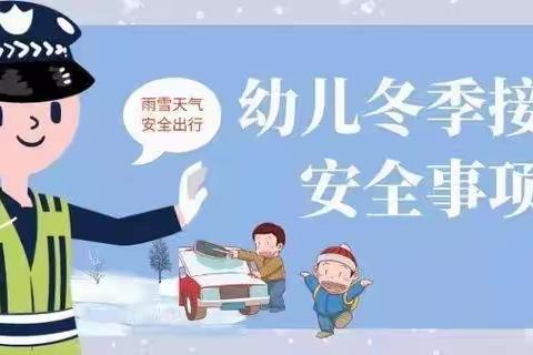 【小班家园共育】罗子沟镇中心幼儿园