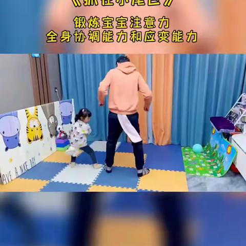 罗子沟镇中心幼儿园小班——12月9日家庭教育指导