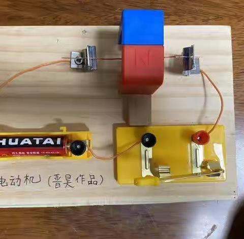 自制简易电动机