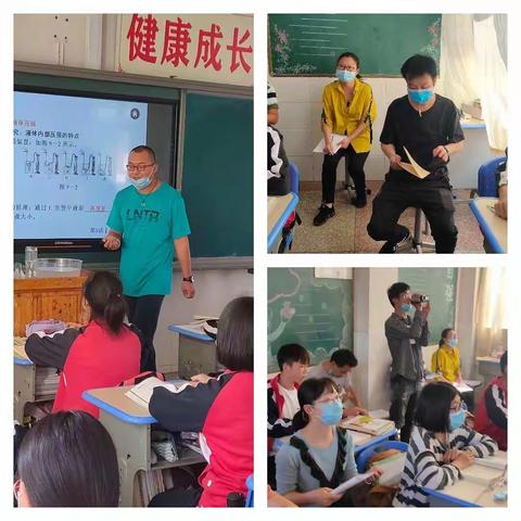 问题引领    灵动成长