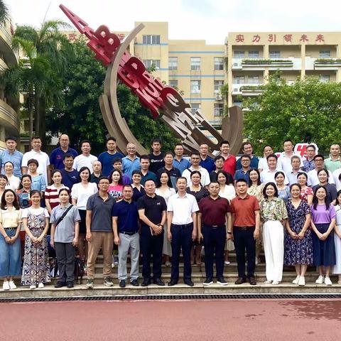 钦州二中考察团到东华高级中学 参观学习