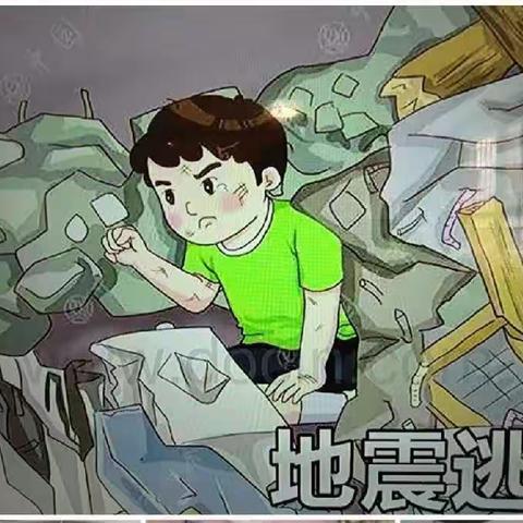 “防震减灾，安全先行”——北坡幼儿园防震演练活动