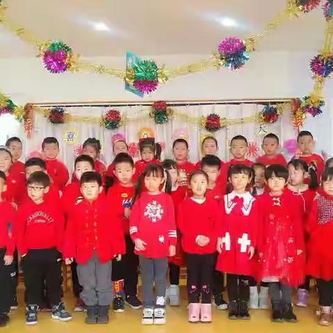 2021喜迎元旦笑看明天