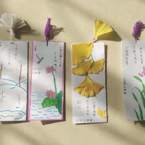 线上课堂不停学，特色作业花样多——虞城县木兰实验小学三年级线上特色作业展示