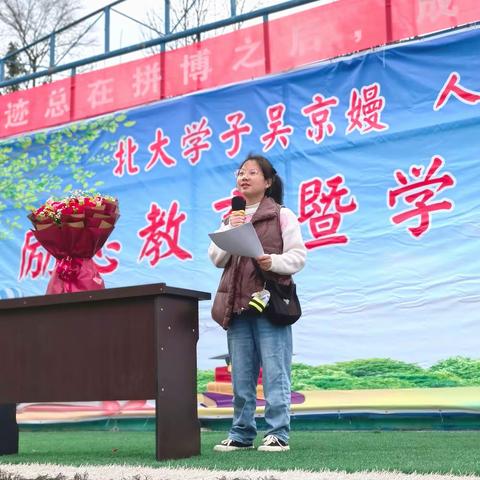 奇迹总在拼博之后 成功蕴于进取之中