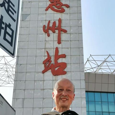 惠州旅居五日游