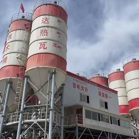 日喀则东销售部日喀则区域对辖区商混做好质量回访，提升华新商混品牌口碑