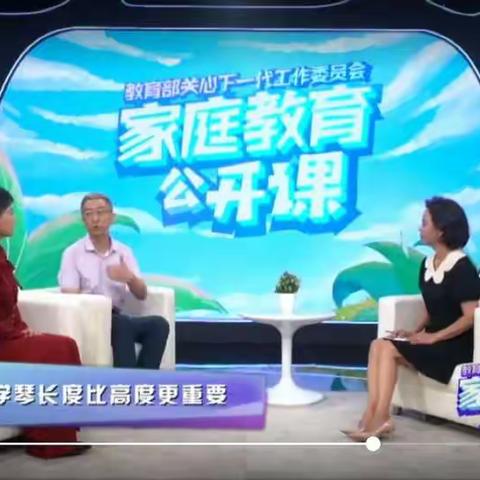 科区铁路一校一年二班-----观看《家庭教育公开课》