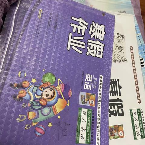 我的寒假生活