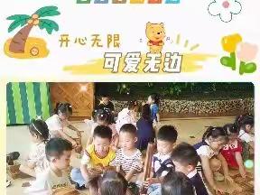 七彩幼儿园——胡杨班八月第4周汇报🎏🎏