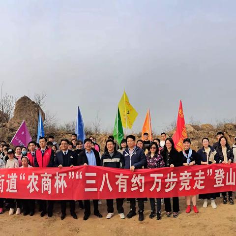 阳春三月，共祝三八