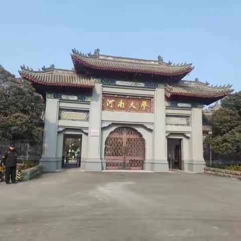 培训赋能  学习提升