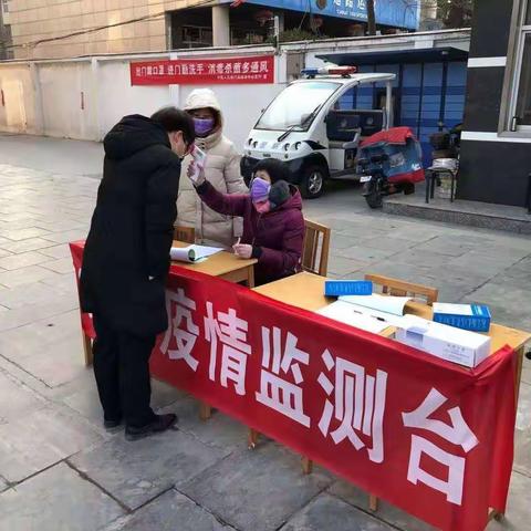 运城中支多措并举强化疫情防控