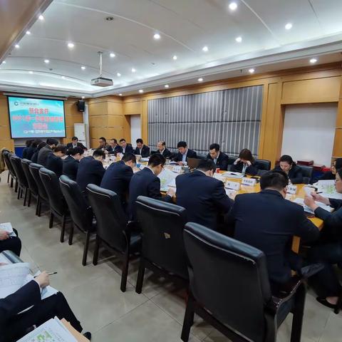 新北支行2021年一季度经营形势分析会