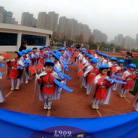 童心飞扬  梦想启航  --记第三届亲子趣味运动会