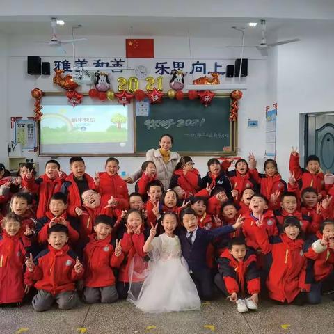 你好！2021！——1909银河中队生活小能手