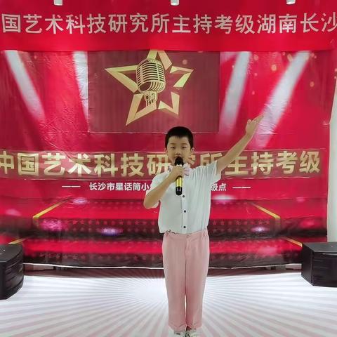 夏日炎炎·我心超甜 ——2021年暑假趣事录