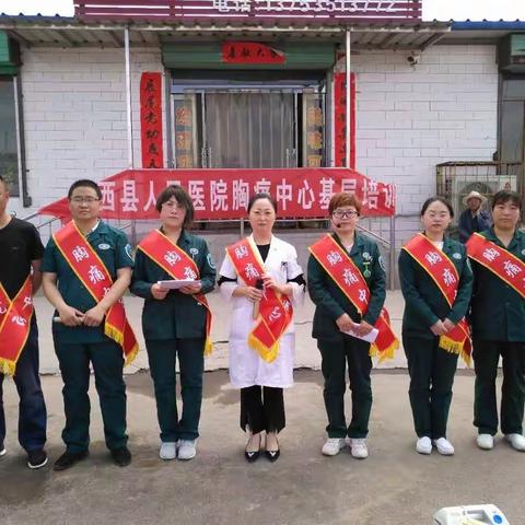 汾西县人民医院胸痛中心走进集市   2019-5-24
