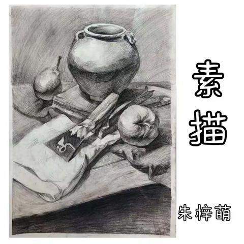 爱涂图暑假班创素大师班 朱梓萌 作品展示