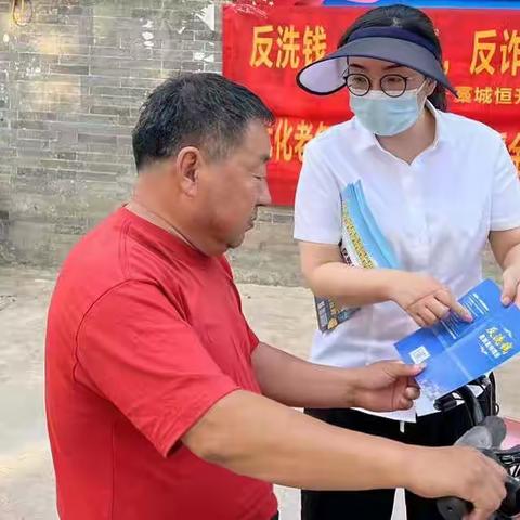 打击治理洗钱违法犯罪三年集中宣传活动