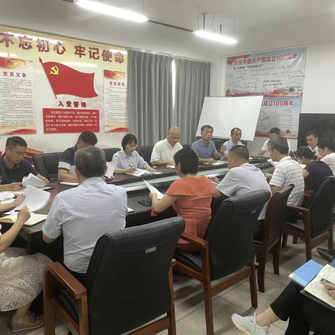 海口市环境发展有限公司组织2022年政策法规业务能力提升第二十三期