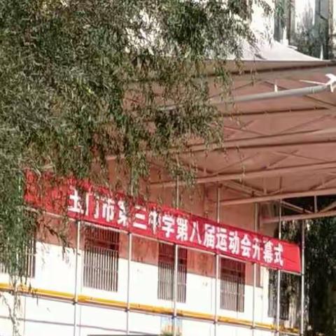 喜迎盛世华诞           因你绽放光彩                            ——校园最美瞬间