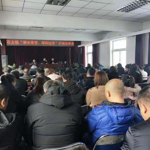 全民出动清冰除雪，共渡祥和中国年