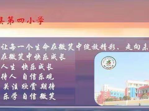建《蟋蟀的住宅》筑“教研的家园”——记崇仁县第四小学语文公开课