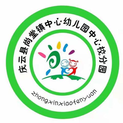 居家防疫，从你我做起💪－－尚小附属幼儿园