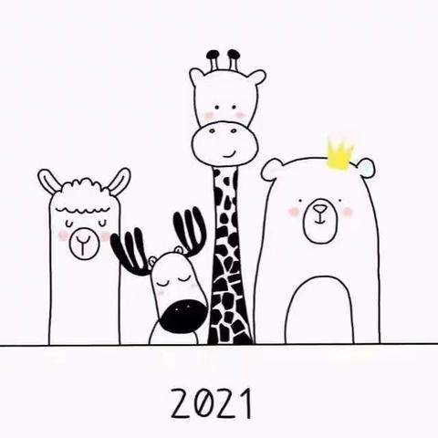 我想喜欢你y的美篇