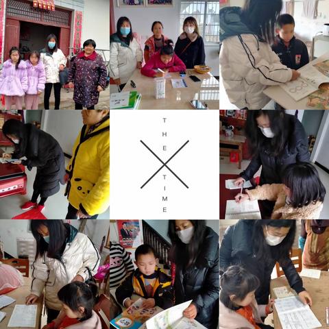 爱在家访路上—振兴小学家访记录