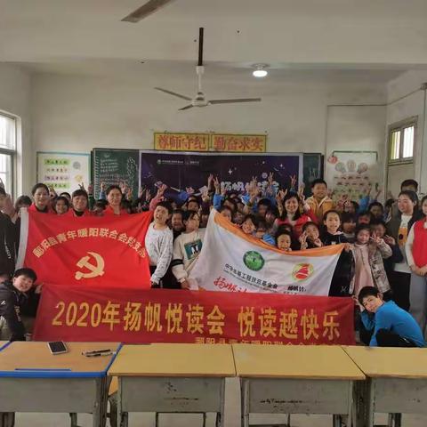 扬帆悦读会 “中华文化”朗诵比赛