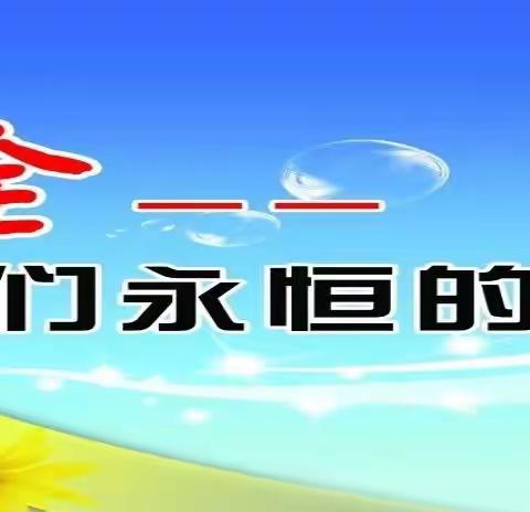学考结合 练好安全基本功，洛阳热电组织安全技能考试