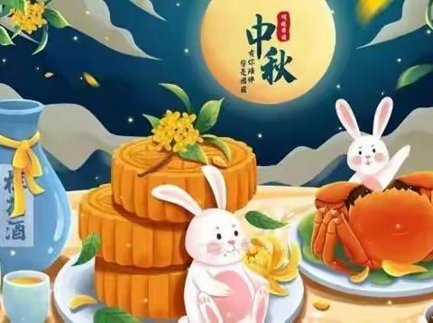 天星幼儿园“中秋节”主题活动